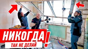 КАК НЕЛЬЗЯ СТАВИТЬ ПЛАСТИКОВЫЕ ОКНА?! #227 [ ЗЕМСРЕМОНТ, ЗЕМСТАНДАРТ ]