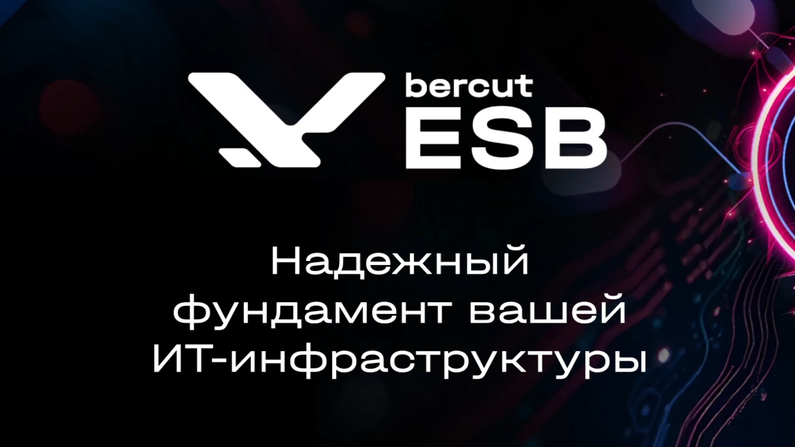 Bercut ESB