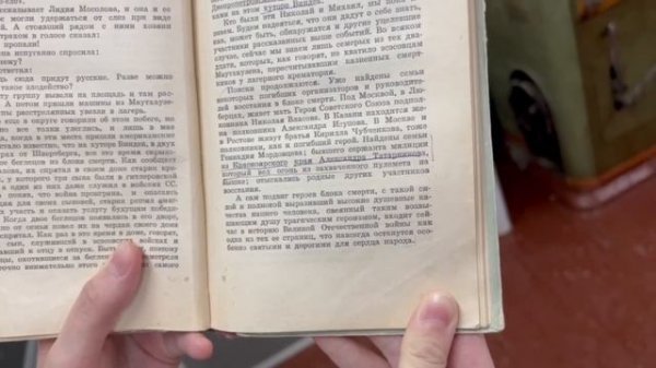 «Шагнувший в бессмертие» Красноярский край