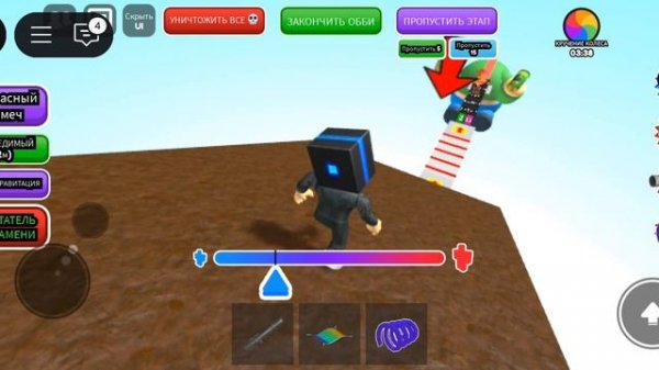 Я стал великаном в Roblox