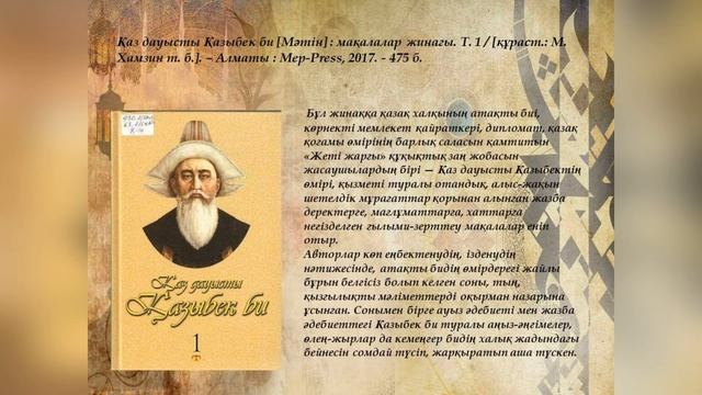 Обзор литературы «Сияние немеркнувших звезд» смотреть онлайн