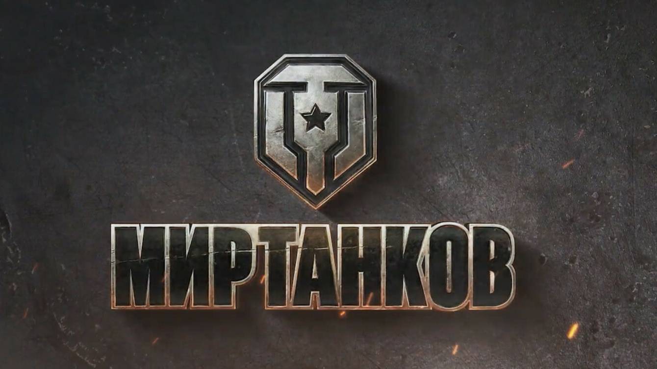 Качаю ветку 705 А ! Путь ко второму танку 11 лвл! смотреть онлайн