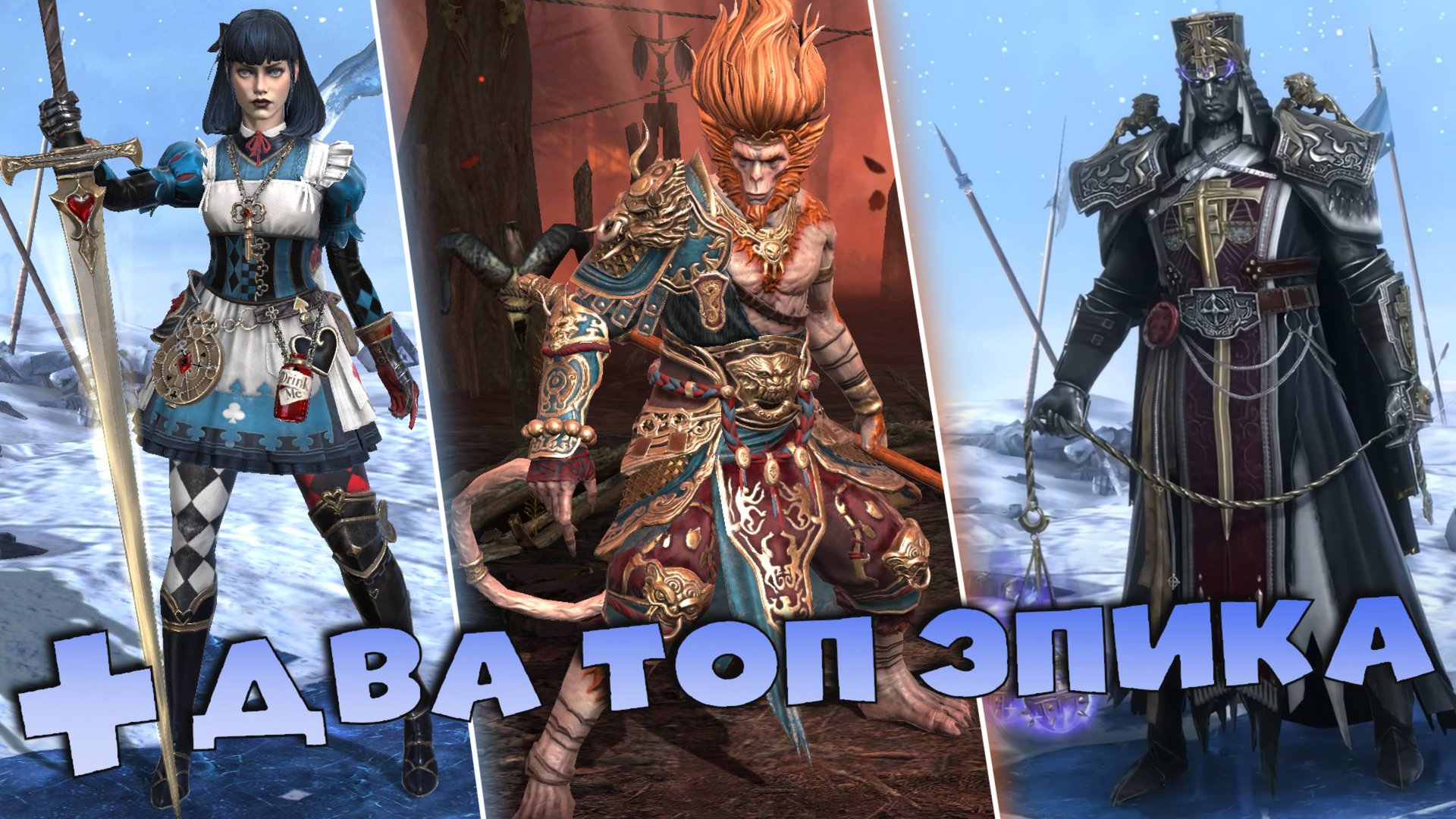 ✅💯как стартовать новичку в 2025. 3 леги со старта. Лучший стартовый аккаунт RAID shadow legends💯✅ смотреть онлайн