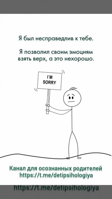 Накричали на ребенка?.mp4