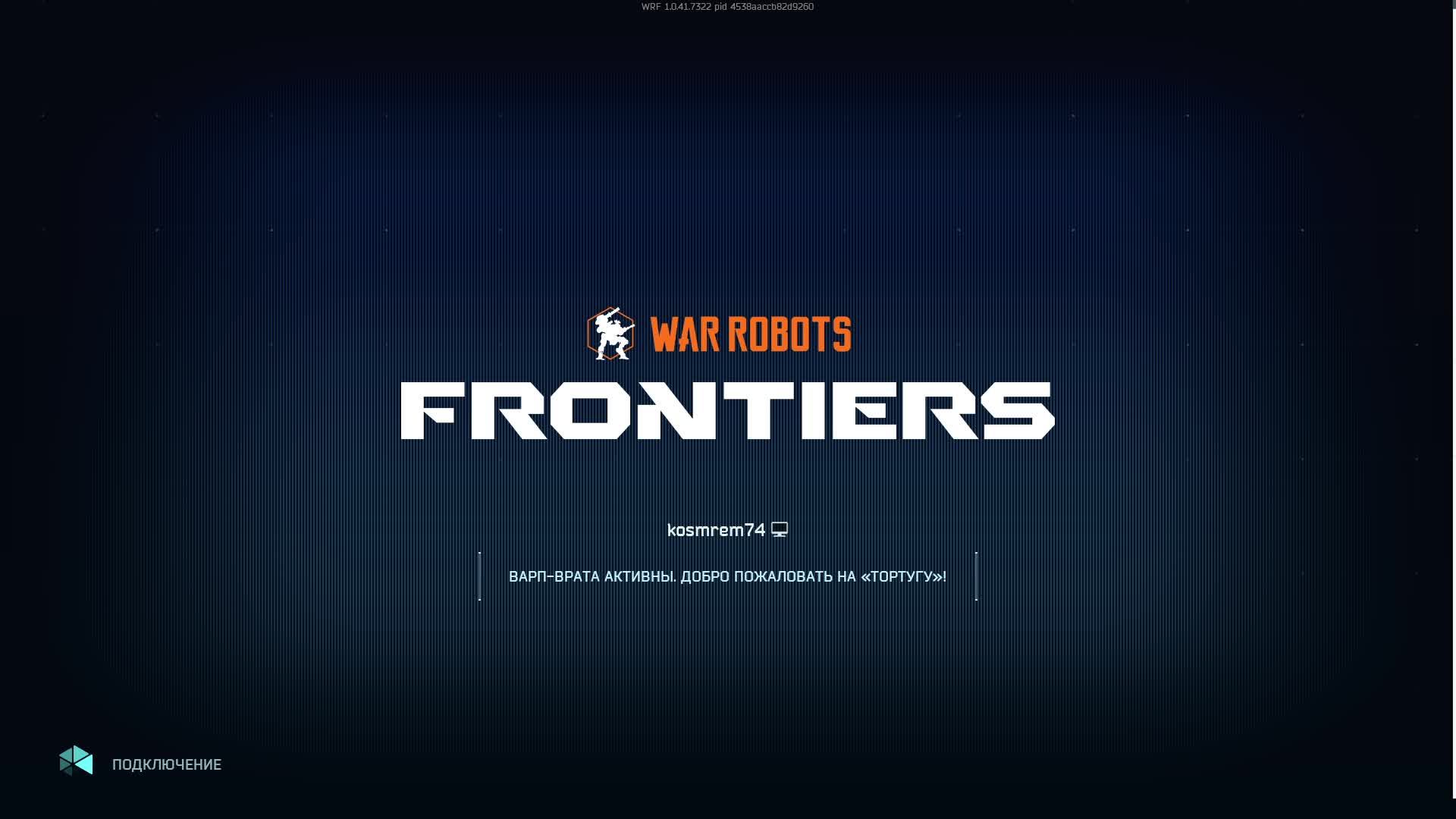 FRONTIERS !