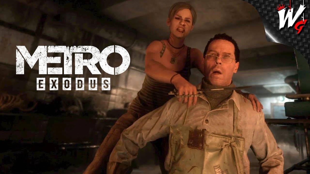 ЛЮДОЕДЫ И ПУСТЫНЯ ▷ Metro Exodus [PC] - №8