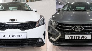 Что лучше взять: новый Kia Rio или Lada Vesta?!