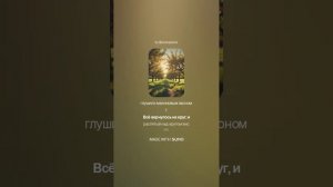 Владимир Высоцкий — Райские яблоки (полная вар1)