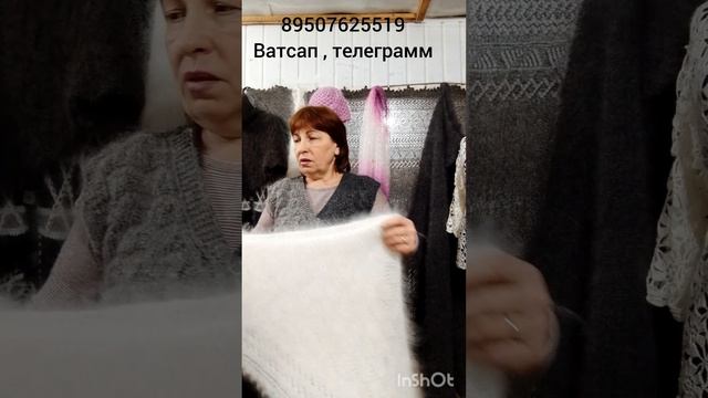 Палантины, платки ,жилеты ,шапки смотреть онлайн