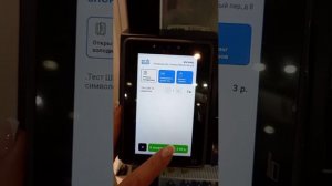 Обзор умный холодильник на базе Kit Shop Pos. Общий алгоритм работы.