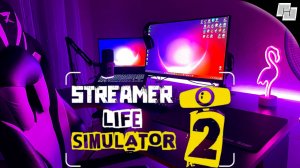 Streamer Life Simulator 2 // Лайф стример