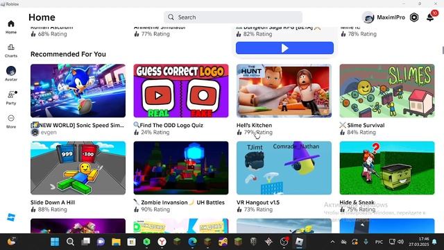 я играю в пет симулятор 99 смотреть онлайн