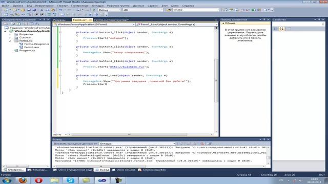 C++ уроки смотреть онлайн