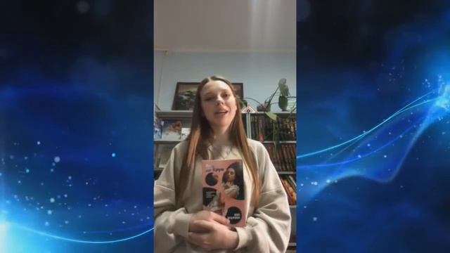 Книгу Яны Егоровой «Аня де Круа» рекомендует прочесть Кравцевич Мария смотреть онлайн