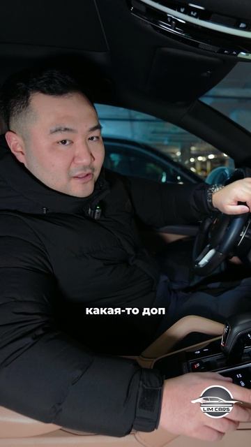 Салон Porsche Cayenne из Кореи🔥 смотреть онлайн