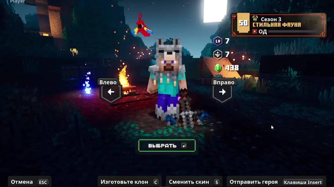 Minecraft Dungeons #1 продолжаем!