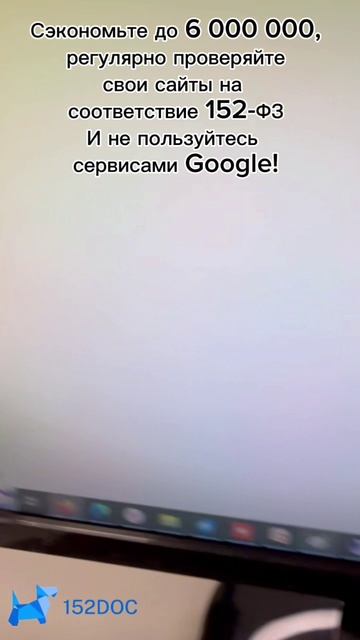 Проверьте Cookies на своем сайте!