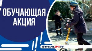 ПРАВИЛА БЕЗОПАСНОГО ИСПОЛЬЗОВАНИЯ ЭЛЕКТРОСАМОКАТОВ!