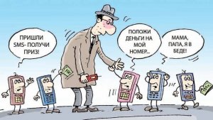 Мошенники всех мастей (сборник 47)