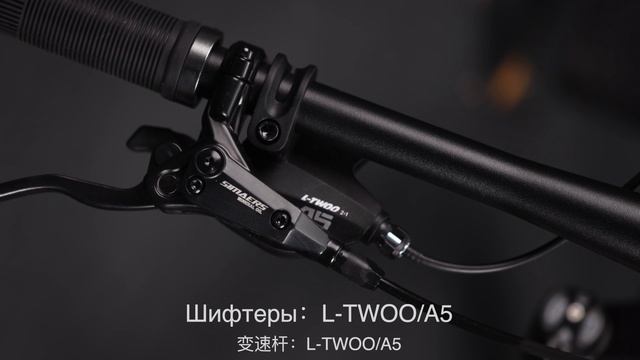 TT208-TT210-TT213-26 27.5 29 27