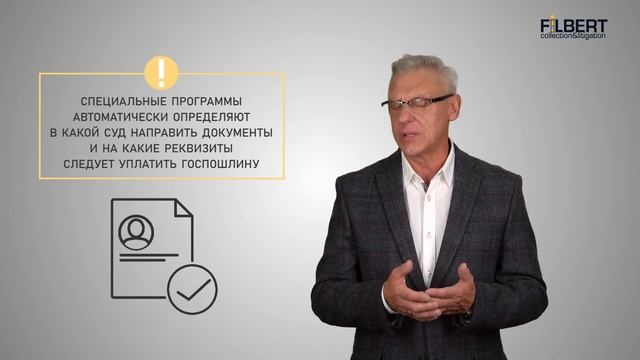 Миф, что коллекторы не подают в суд на должников | Filbert | Филберт