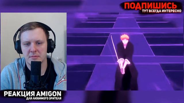 🔥 РЕАКЦИЯ AMIGON НА AnimeRap - Реп про Куросаки Ичиго | Kurosaki Ichigo Rap 2014 смотреть онлайн