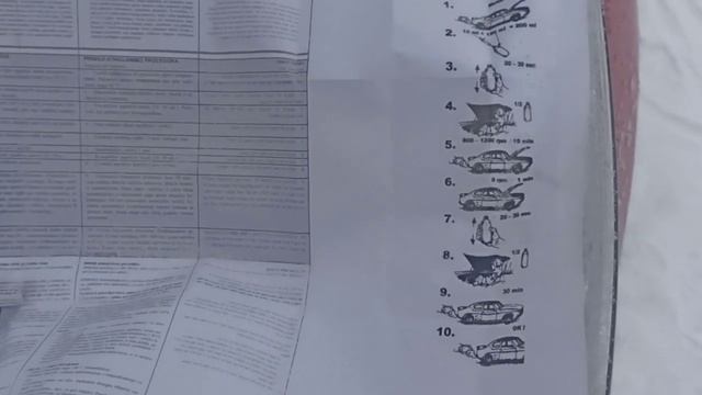 Kian moottorin nakutus, RVS-käsittely смотреть онлайн