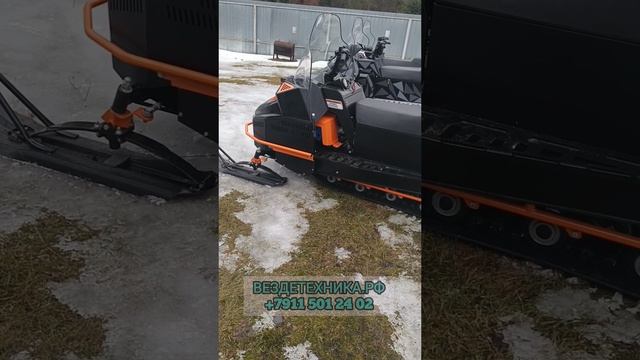 снегоход БТС смотреть онлайн