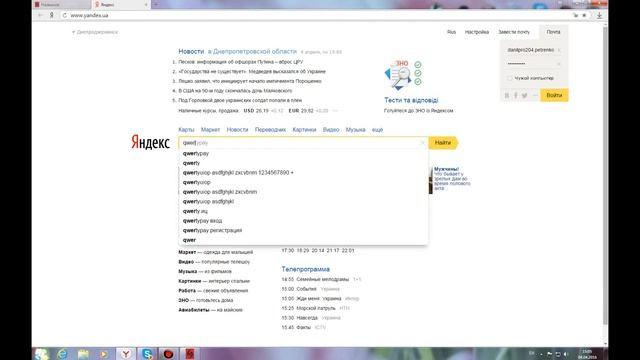 Как поиграть в Trove
