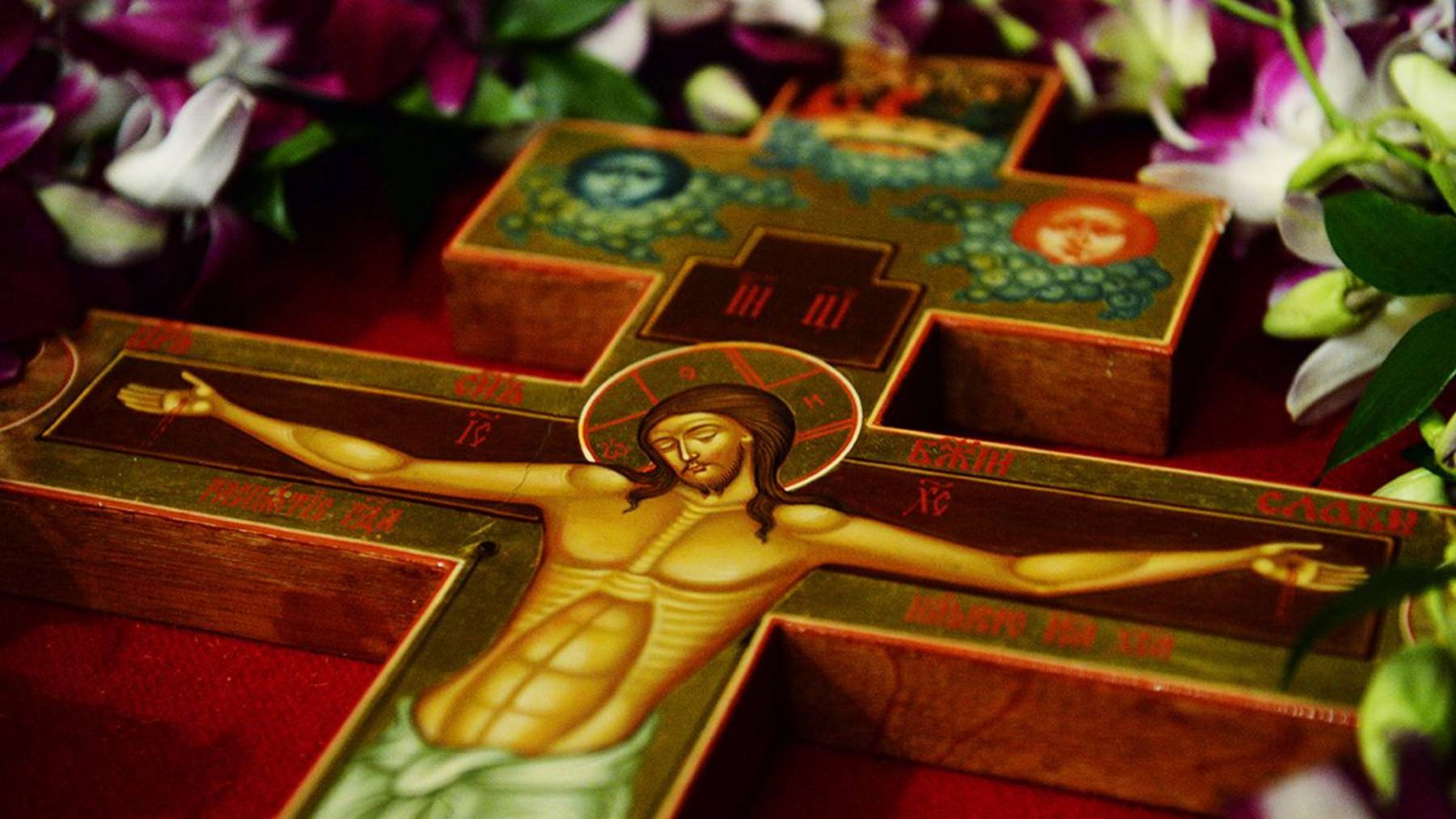 Канон Честному и Животворящему Кресту Господню смотреть онлайн