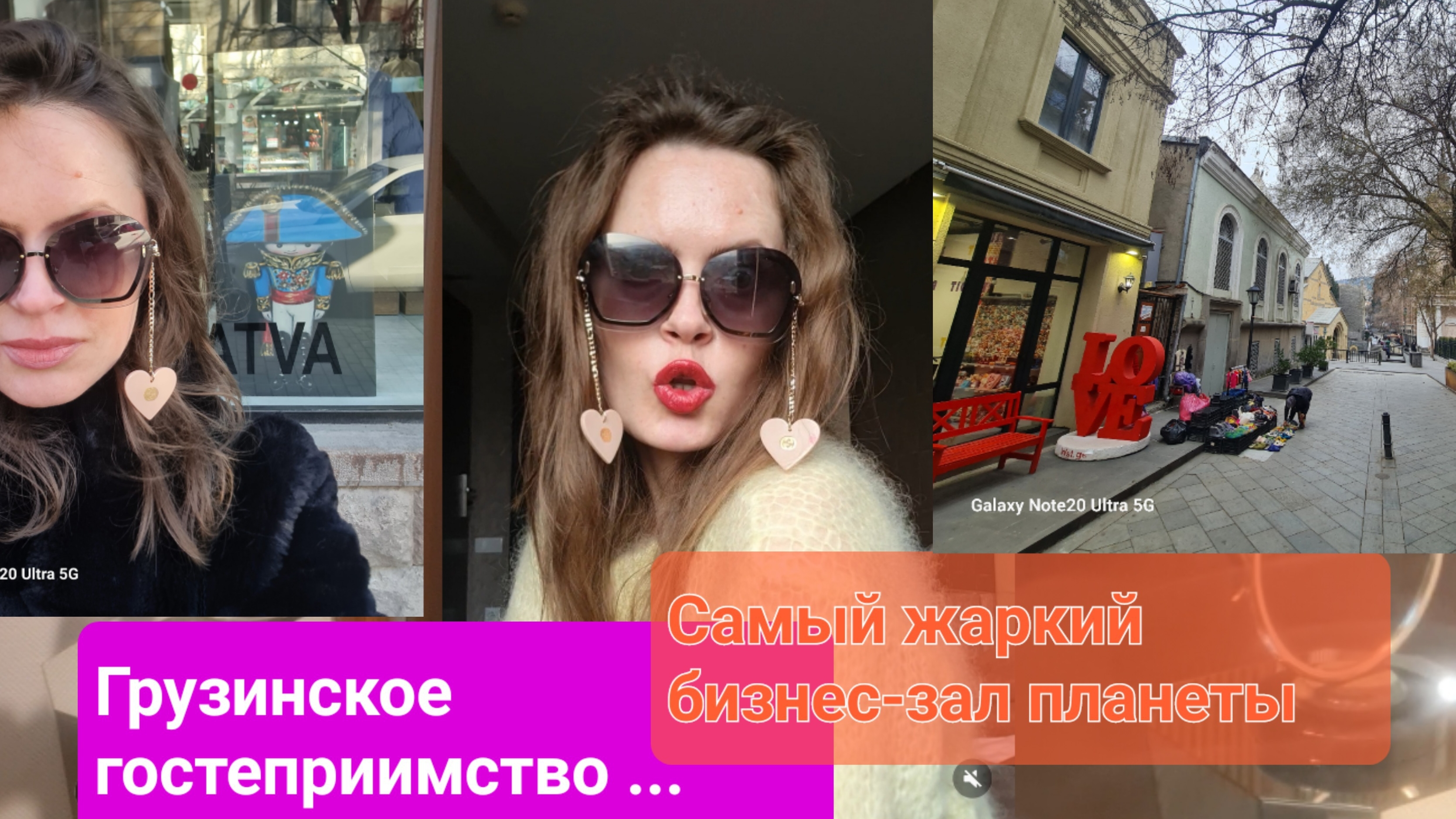 Самый вкусный бизнес-зал планеты. Тбилисская жара. Почему сюда стоит 💯 ехать