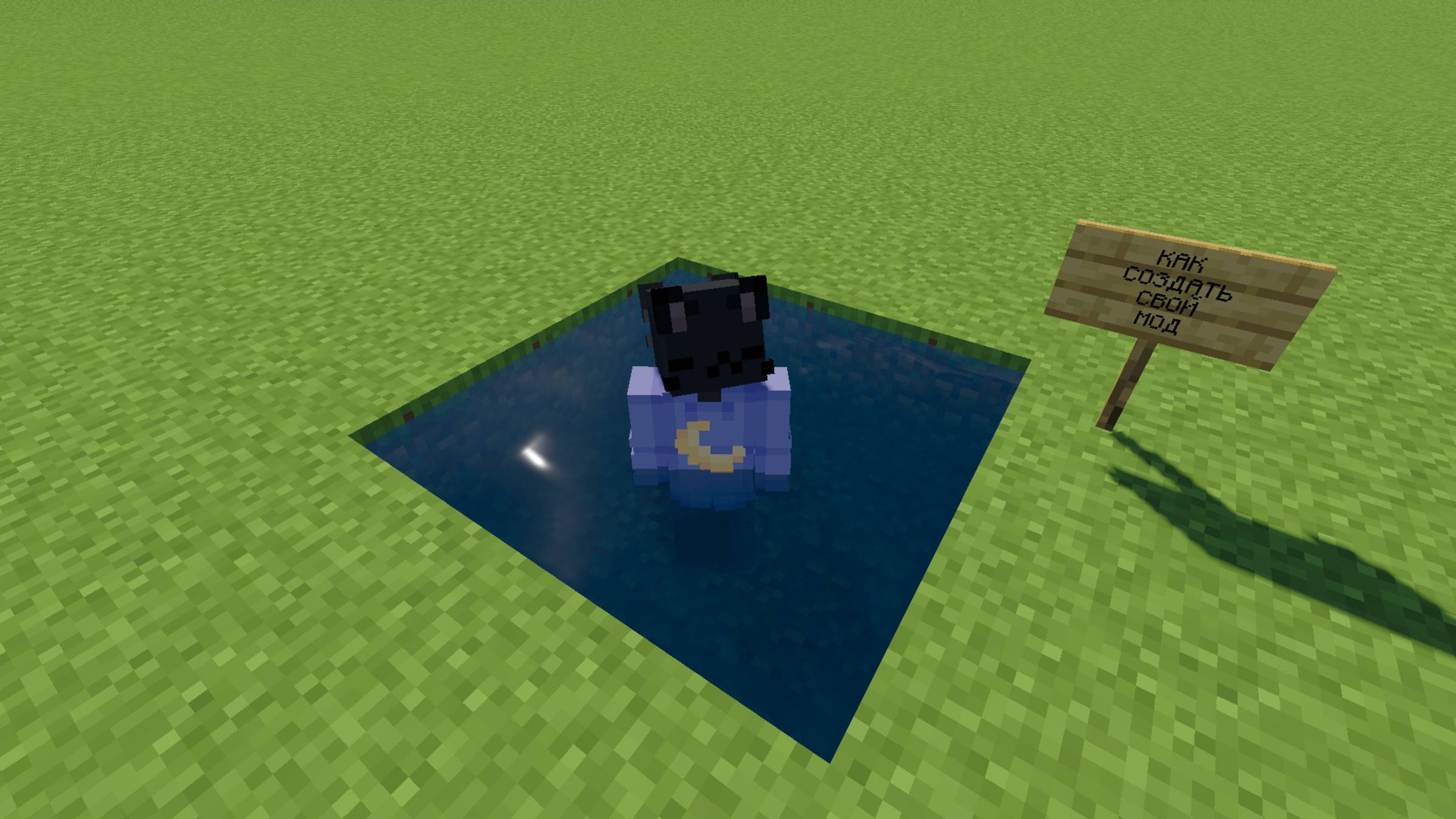 как создать свой собственный мод в майнкрафте (подробный гайд) смотреть онлайн