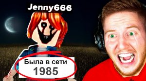 Я Проверил *СТРАШНЫЕ* Мифы в Roblox..
