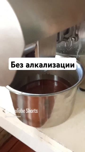 Создание какао масла КАКАО КРУТОВ