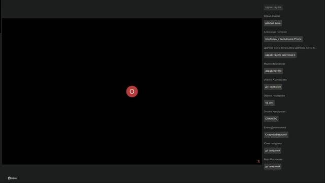 Начальная школа, ЦФО 26.03 – день 3