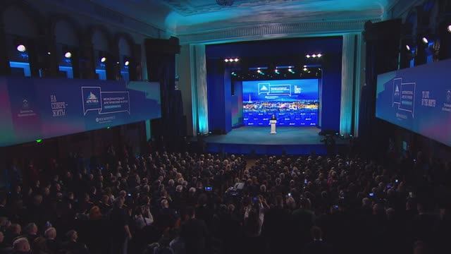 Форум «Арктика – территория диалога»