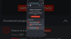 ГДЕ И КАК ЗАЙТИ НА ФОРУМ НА БЛЕК РАША?!