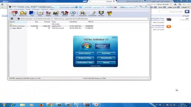 كيفية تفعيل ويندوز7 windows مدى الحياة смотреть онлайн