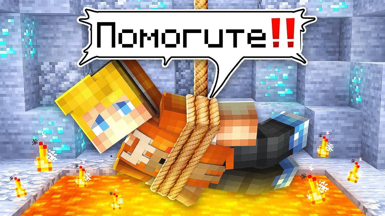 МОЯ ИГРА СТАНОВИТСЯ СЛОЖНЕЕ Каждую Минуту...