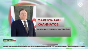 26 марта 2000 года Владимир Путин был впервые избран Президентом России
