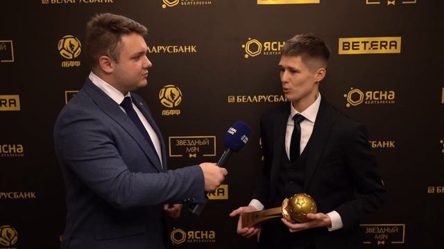 "Звездный мяч - 2022". Флэш-интервью Анастасии Новиковой смотреть онлайн