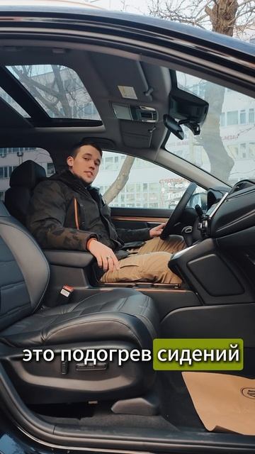 HONDA CR-V 2021 смотреть онлайн