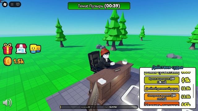 Roblox_Роблокс-Блеск или Отказ (Клип 13)