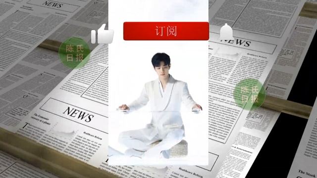 【陈氏日报7月13日】#肖战 正式官宣进组《得闲谨制》！《#得闲谨制》湖北开机，角色造型惊喜，阵容强大#xiaozhan #showbiz смотреть онлайн