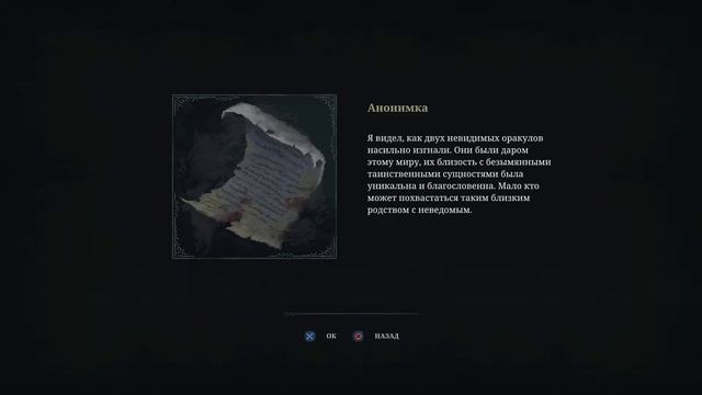 The Last Faith #3. Кровавый дельфин смотреть онлайн