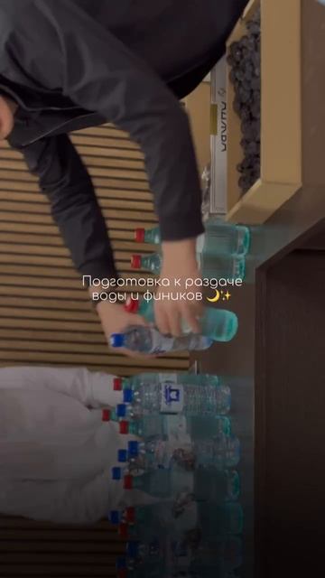 Кусочек нашего процесса подготовки к раздаче воды и фиников прохожим смотреть онлайн