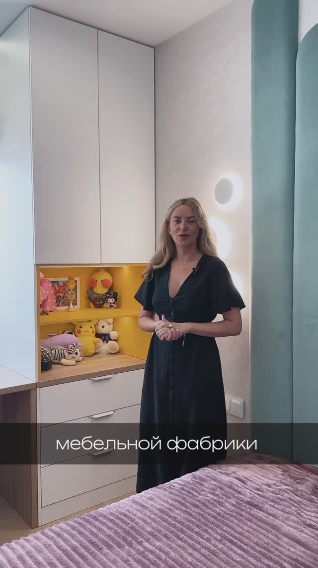 Комплексная мебель в современном стиле