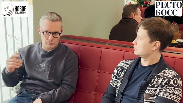 Мнение Влада Мусиенко о стратегической сессии для рестораторов «РестоБосс» 2023 смотреть онлайн