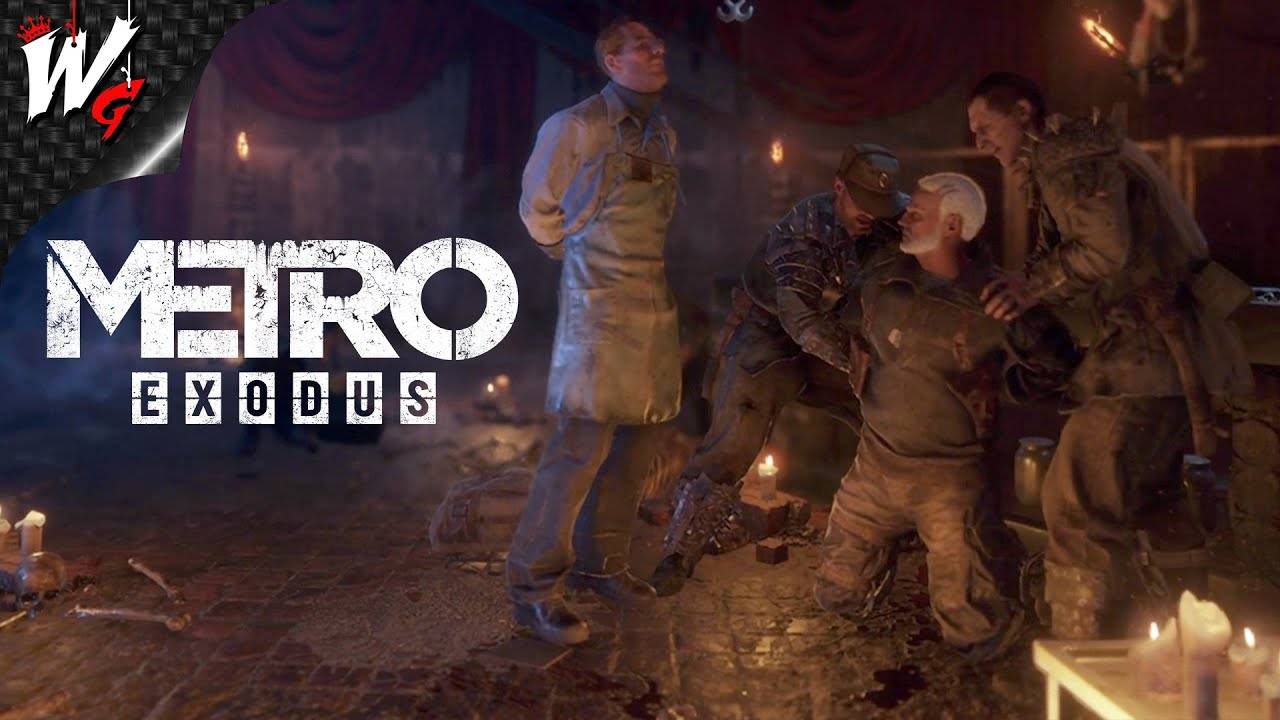 А ВОТ И ЯМАНТАУ ▷ Metro Exodus [PC] - №7