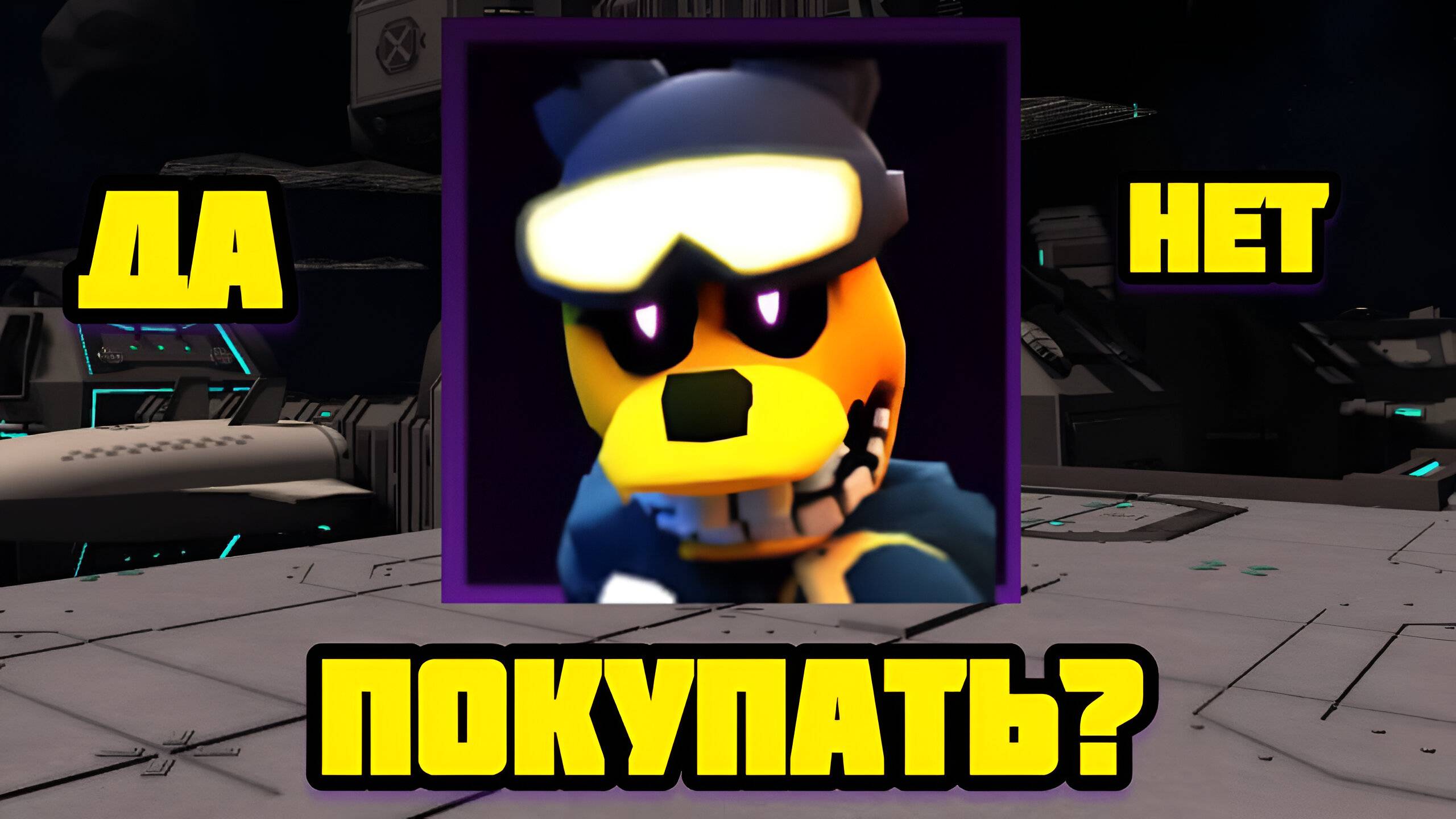 СТОИТ ЛИ ПОКУПАТЬ SPRING TROOPER В FNAF TOWER DEFENSE смотреть онлайн